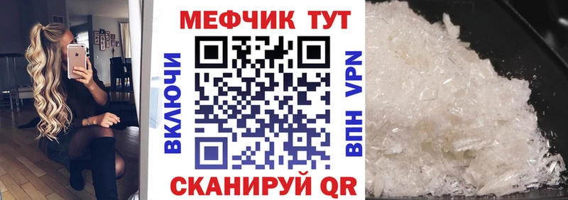 Как найти закладки Маркс МАРИХУАНА  кракен как зайти  ГАШ  МЕФ  A PVP 