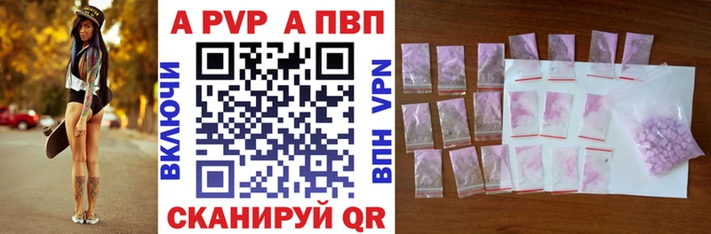 даркнет наркотические препараты  Маркс  Alfa_PVP Crystall  наркошоп 