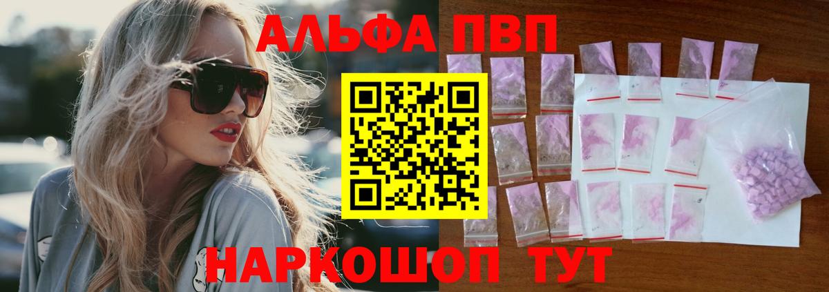 МЕФ кристаллы  НБОМе  Канабис  Вход с VPN  ГАШИШ  Маркс  Амфетамин  