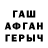 ГАШ убойный Teymur X