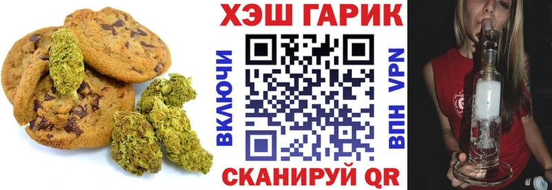 Еда ТГК конопля  купить наркотик  Маркс 