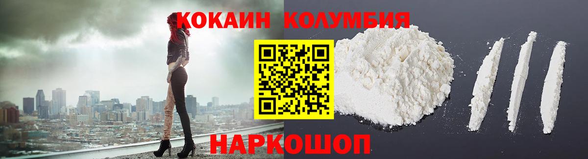 Маркс  Cocaine 97%  Вход с VPN 