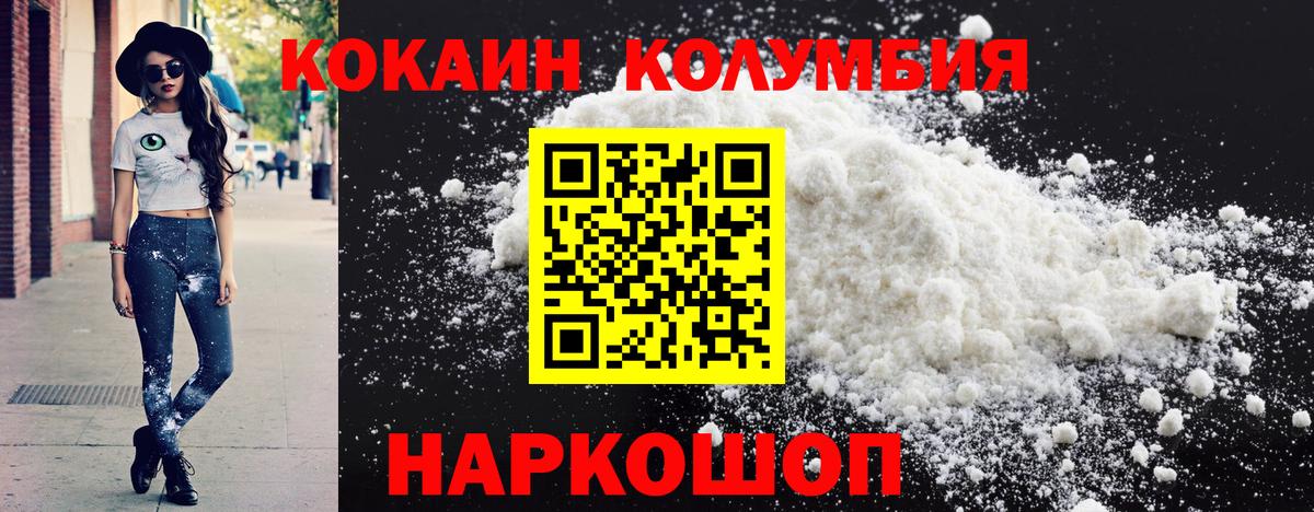 Кокаин Эквадор Маркс