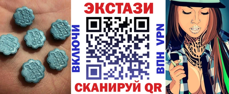 закладка  Маркс  ЭКСТАЗИ MDMA 