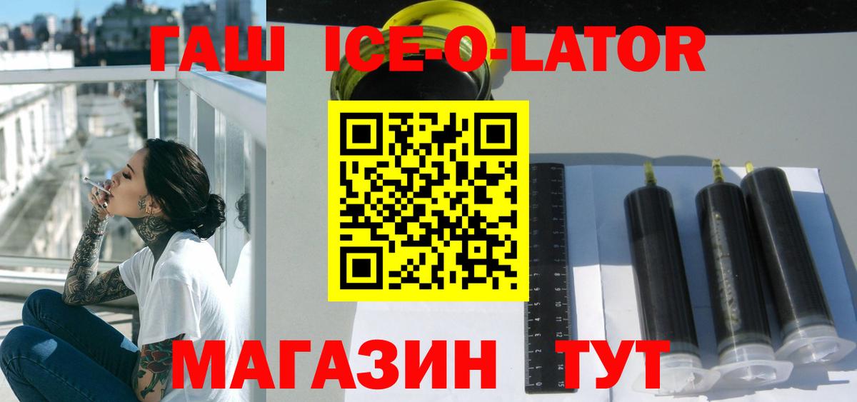Гашиш hashish  Вход с VPN  Маркс  ГАШИШ убойный 