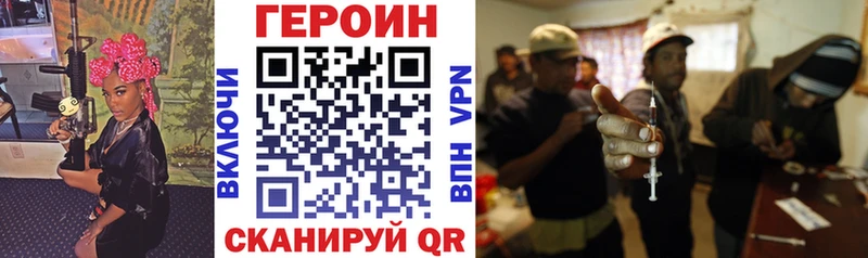 кракен tor  хочу   Маркс  Героин VHQ 
