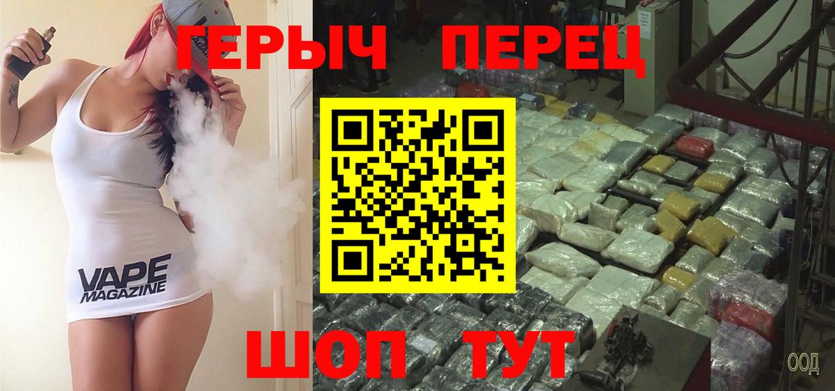 ГЕРОИН афганец Маркс