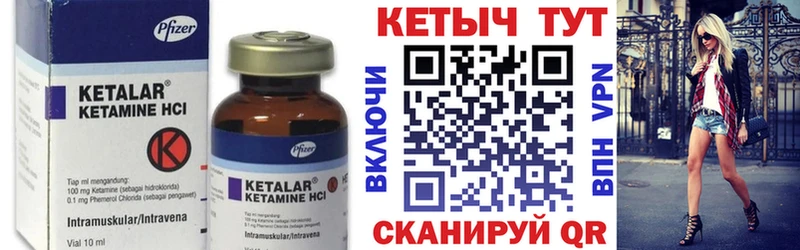 Кетамин ketamine  Маркс 