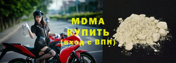 прущие грибы Красноперекопск