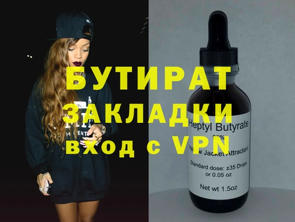 бутик Краснотурьинск