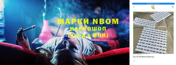 бутик Краснотурьинск