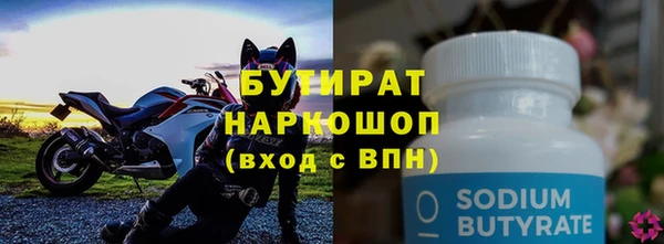 скорость mdpv Краснослободск