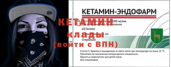 бутик Краснотурьинск