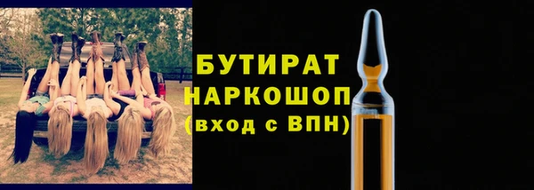 бутик Краснотурьинск