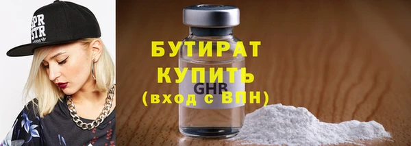 бутик Краснотурьинск