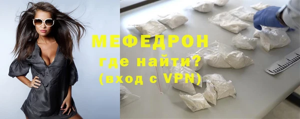 прущие грибы Красноперекопск