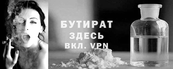 прущие грибы Красноперекопск