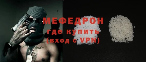 скорость mdpv Краснослободск