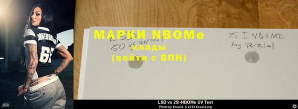 бутик Краснотурьинск