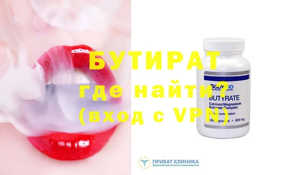 скорость mdpv Краснослободск