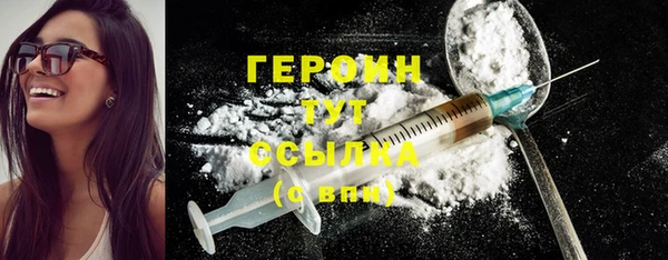 прущие грибы Красноперекопск