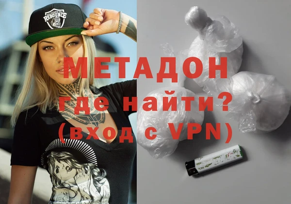 бутик Краснотурьинск
