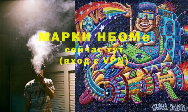 скорость mdpv Краснослободск