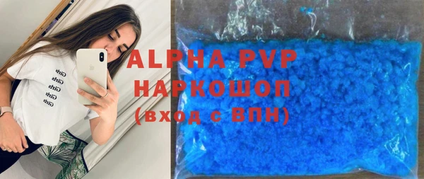 ПСИЛОЦИБИНОВЫЕ ГРИБЫ Мурманск