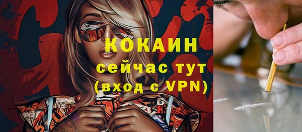 гашишное масло Кострома