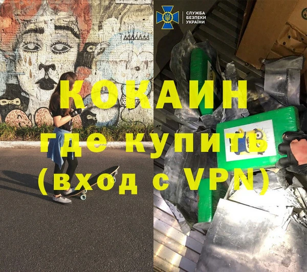 кристаллы Надым
