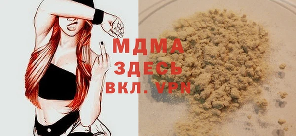 скорость mdpv Краснослободск