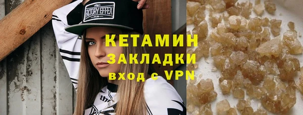 прущие грибы Красноперекопск