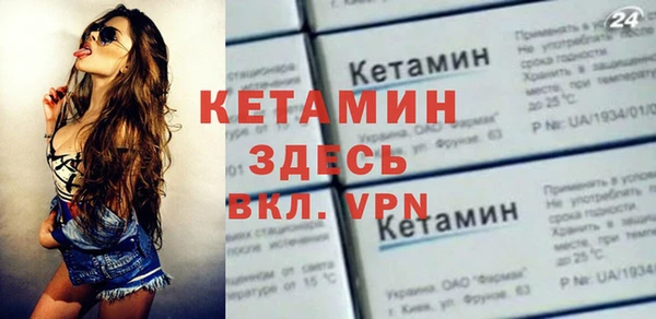 прущие грибы Красноперекопск