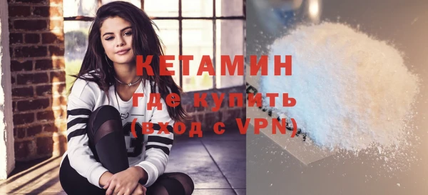 прущие грибы Красноперекопск