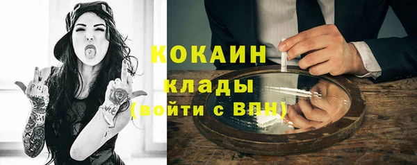 скорость mdpv Краснослободск
