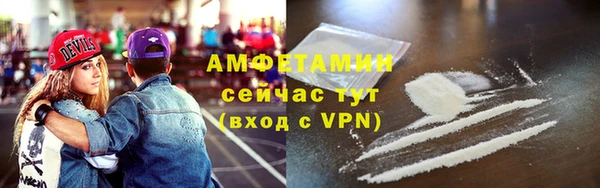 скорость mdpv Краснослободск