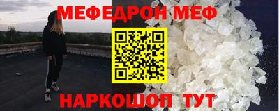 мескалин Ачхой-Мартан