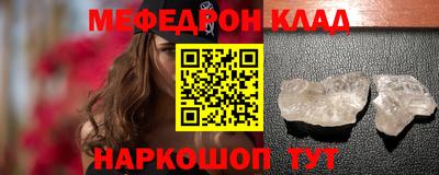 мескалин Ачхой-Мартан