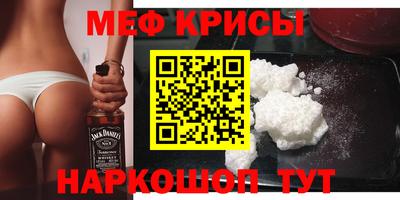 винт Баксан
