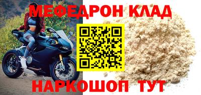 мескалин Ачхой-Мартан