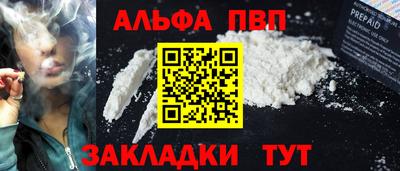 винт Баксан