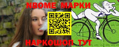 мескалин Ачхой-Мартан