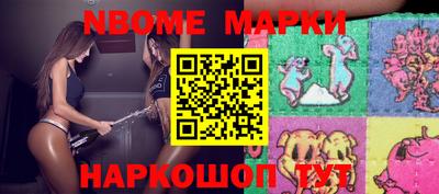 мескалин Ачхой-Мартан
