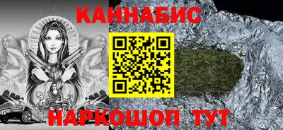 мескалин Ачхой-Мартан