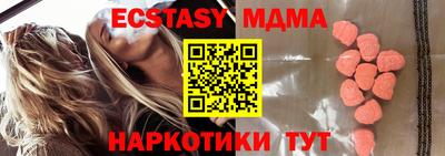 мескалин Ачхой-Мартан