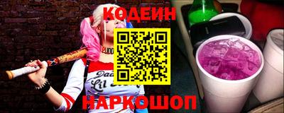 мескалин Ачхой-Мартан