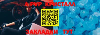 мескалин Ачхой-Мартан