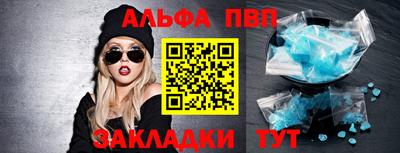 СК Аша