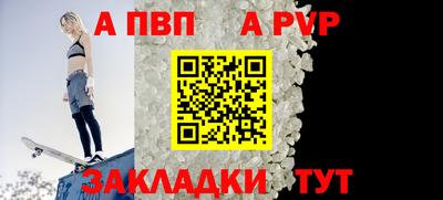 СК Аша