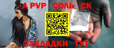 СК Аша
